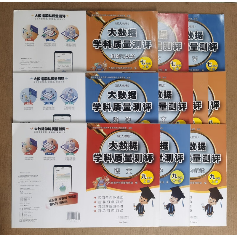 图书发行行业的风云变幻