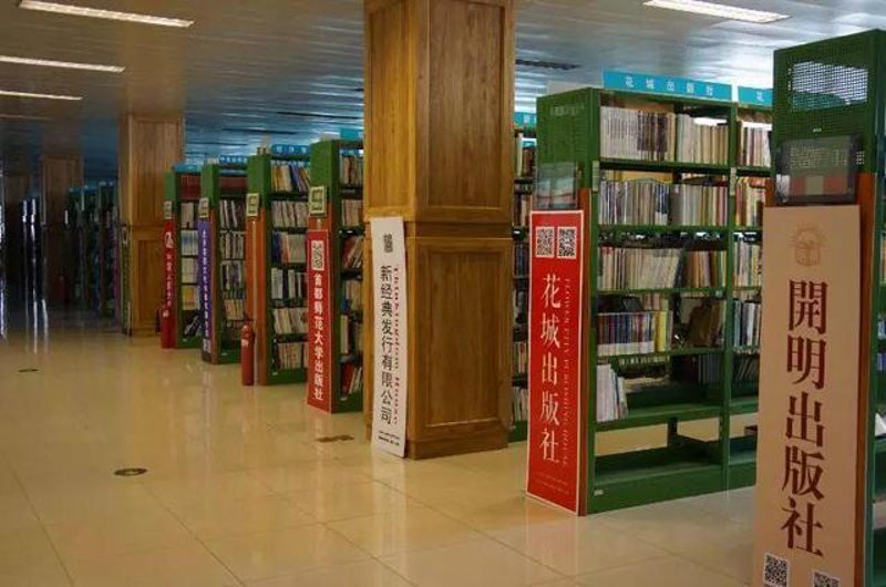 馆配图书