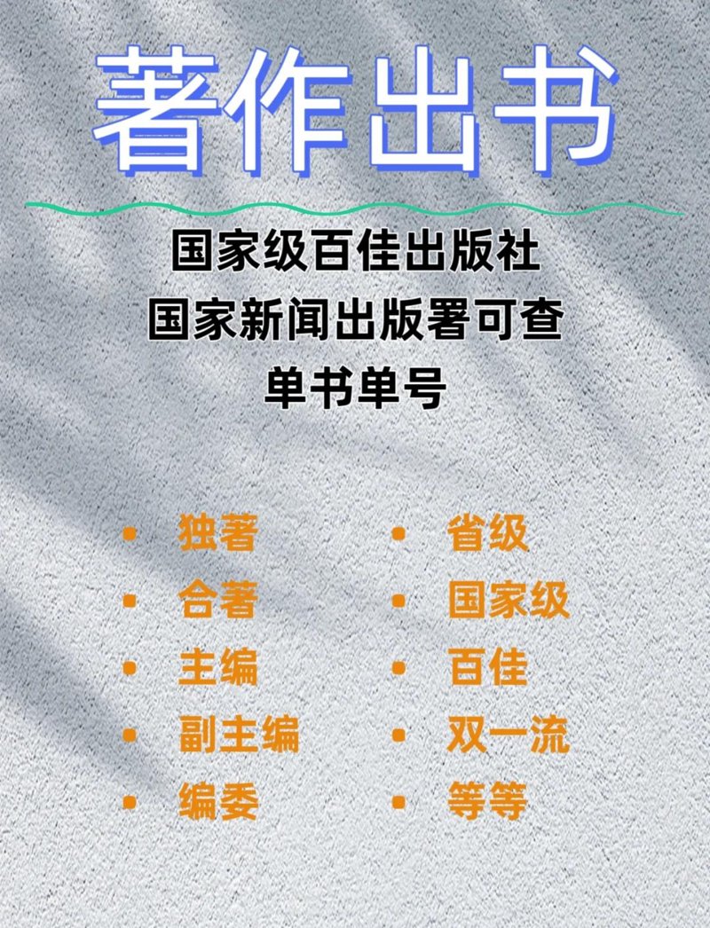 图书发行行业：在数字时代的脉动与挑战