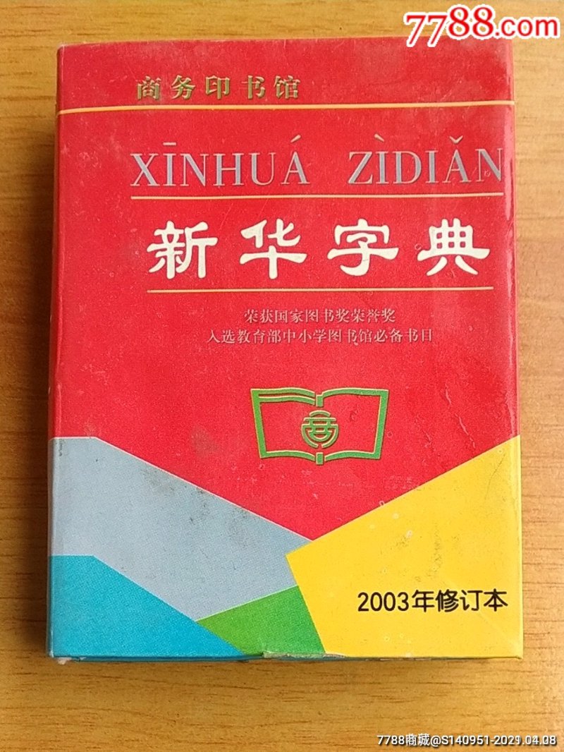 图书采购：构建知识殿堂的新篇章