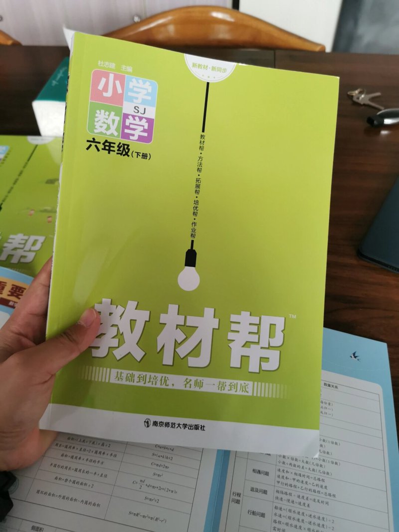 图书采购市场趋势分析与策略探讨