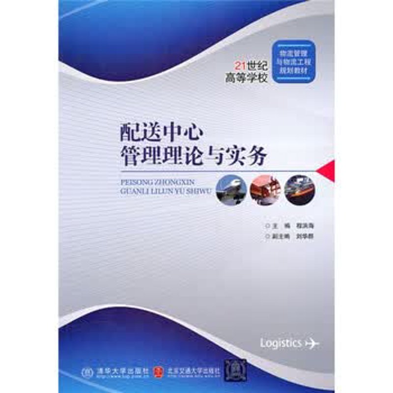 中小学图书馆配书：构建知识宝库的艺术