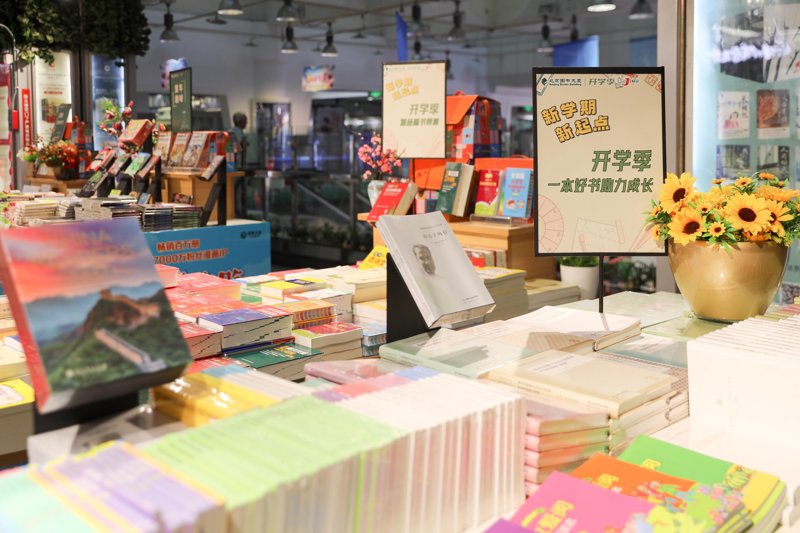 图书发行：一场文化盛宴